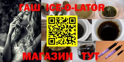 мяу мяу кристалл Берёзовский