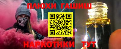 мяу мяу кристалл Берёзовский