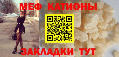 а пвп мука Беслан