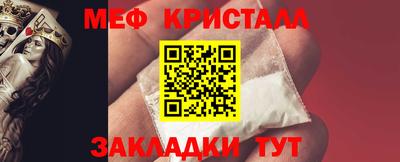 МДПВ Бийск