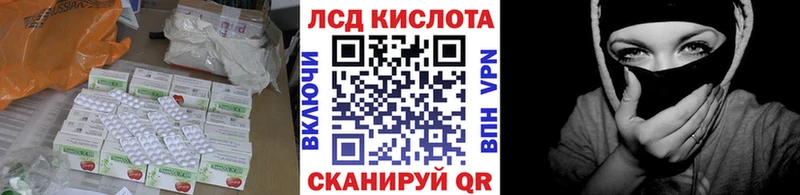 ЛСД экстази ecstasy  купить   kraken ссылки  Воскресенск 