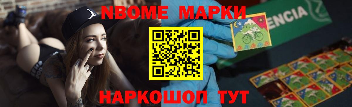 ЛСД экстази ecstasy Воскресенск