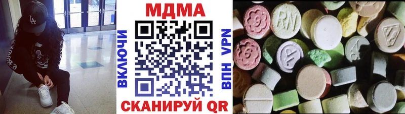 наркошоп  Воскресенск  маркетплейс официальный сайт  MDMA Molly 