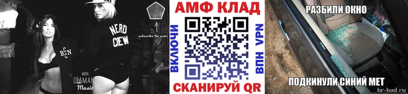 ОМГ ОМГ ССЫЛКА  Воскресенск  Первитин Декстрометамфетамин 99.9% 