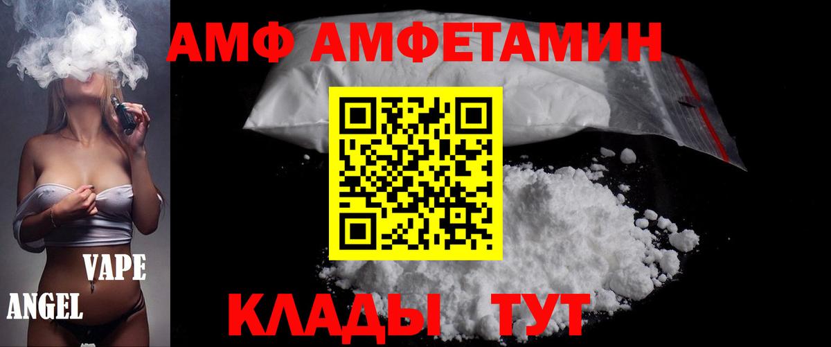 Метамфетамин Декстрометамфетамин 99.9% Воскресенск