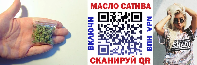 ТГК жижа  хочу наркоту  Воскресенск 