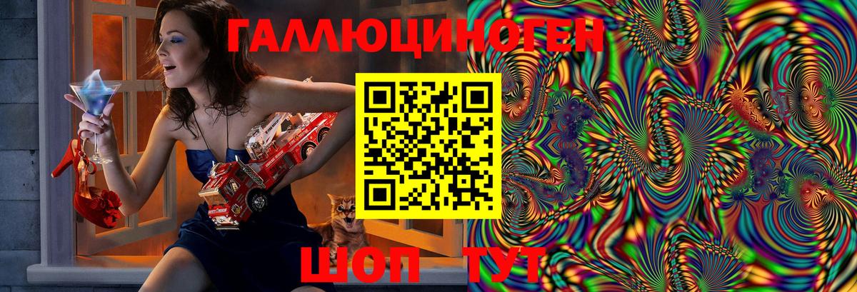 Галлюциногенные грибы GOLDEN TEACHER Воскресенск